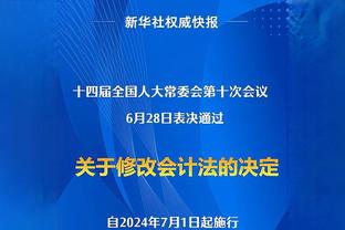 记者谈西班牙名单：凯帕、伊尼戈&保-托雷斯落选是技术决定